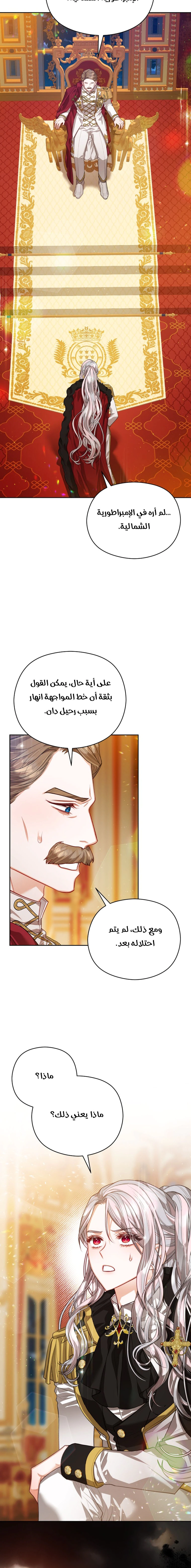 Read Lips on the Tip of a Knife AR Manga Online