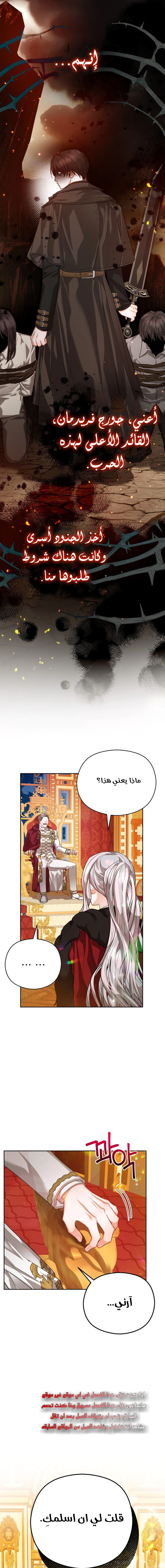 Read Lips on the Tip of a Knife AR Manga Online