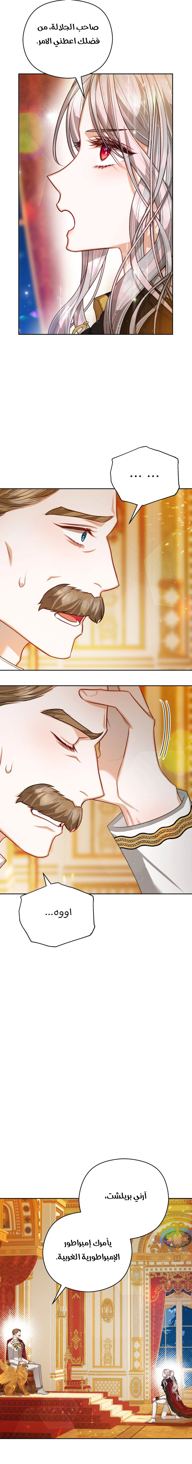 Read Lips on the Tip of a Knife AR Manga Online