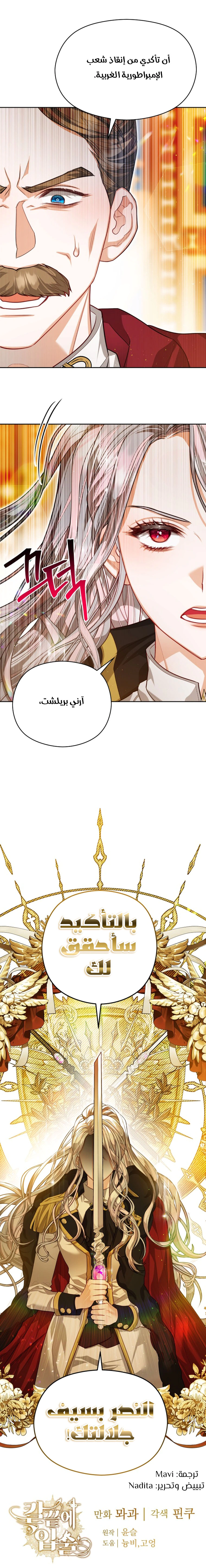 Read Lips on the Tip of a Knife AR Manga Online