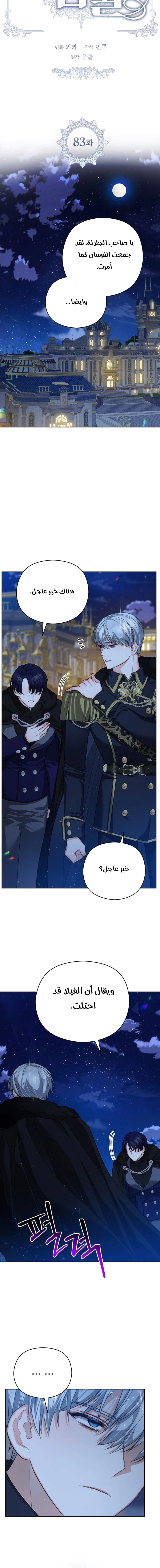 Read Lips on the Tip of a Knife AR Manga Online