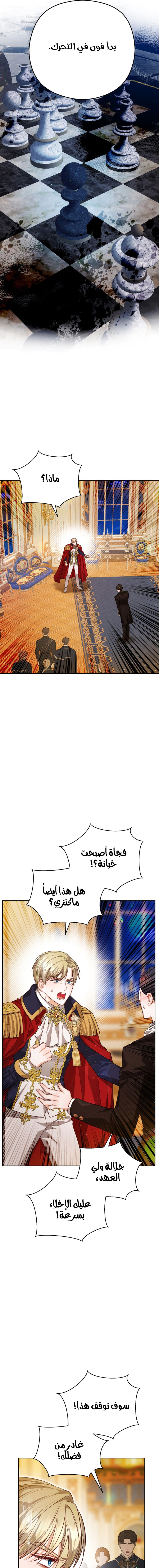 Read Lips on the Tip of a Knife AR Manga Online