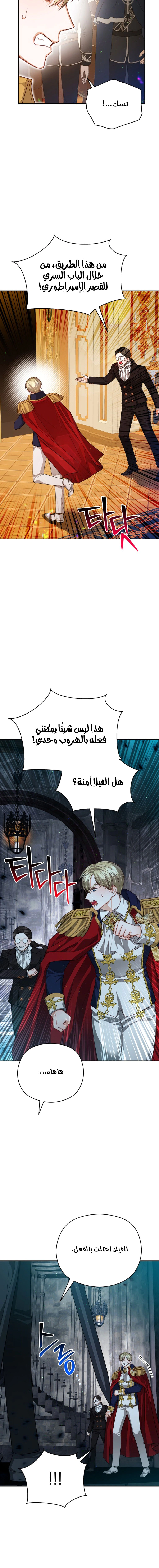 Read Lips on the Tip of a Knife AR Manga Online