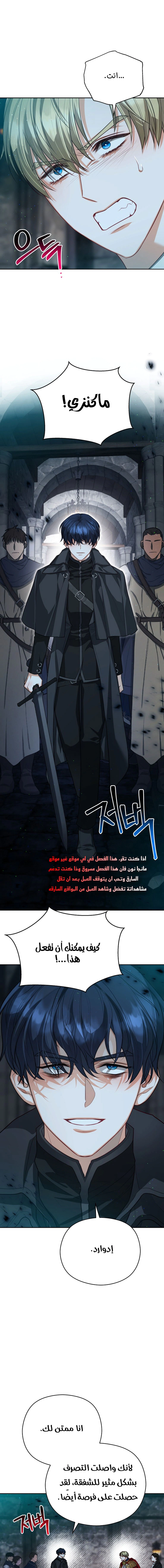 Read Lips on the Tip of a Knife AR Manga Online