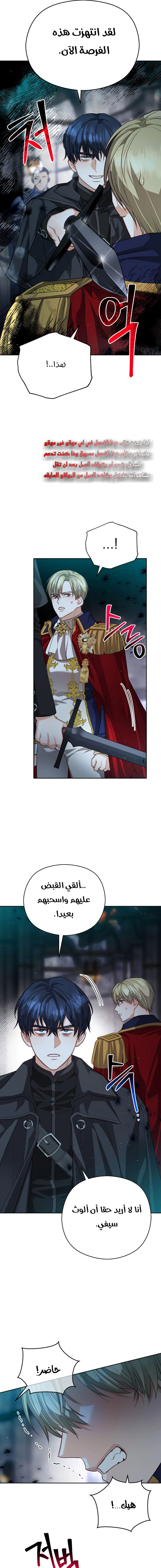 Read Lips on the Tip of a Knife AR Manga Online