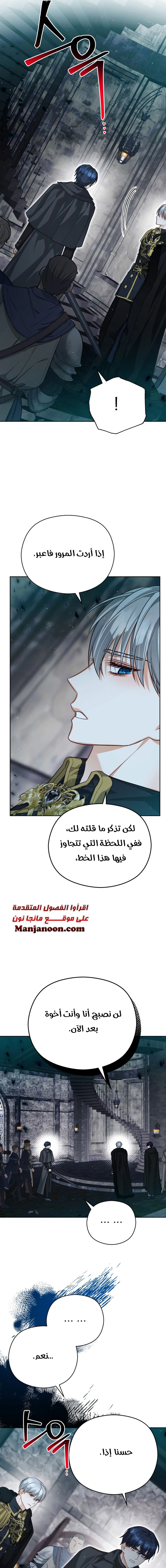 Read Lips on the Tip of a Knife AR Manga Online