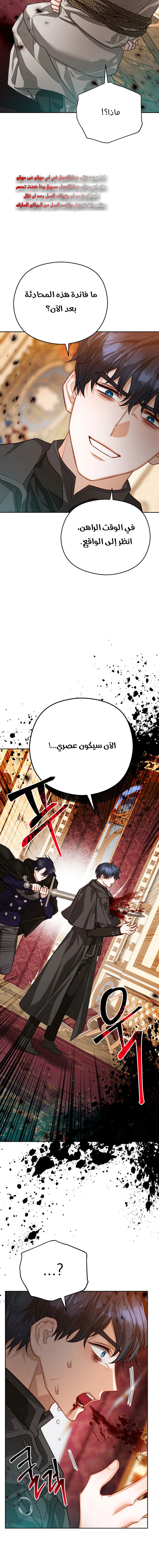 Read Lips on the Tip of a Knife AR Manga Online