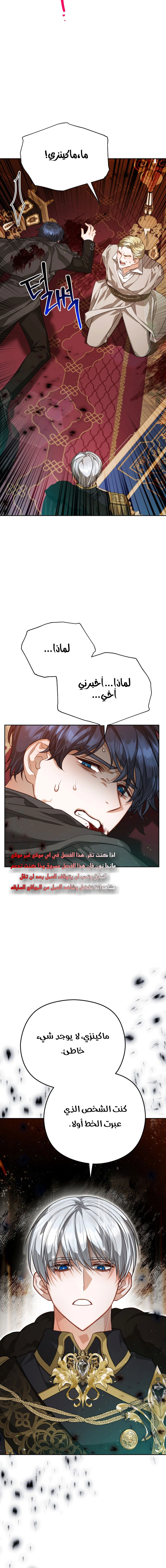 Read Lips on the Tip of a Knife AR Manga Online