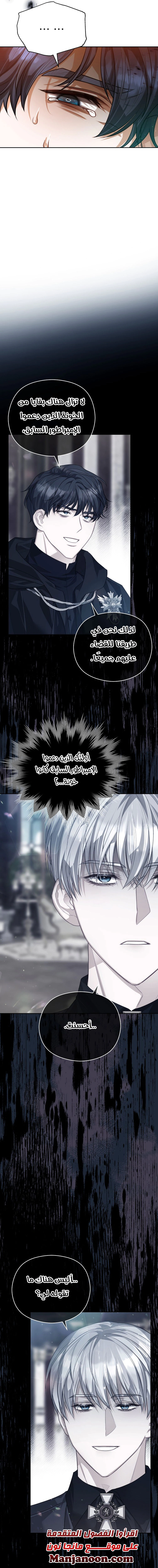 Read Lips on the Tip of a Knife AR Manga Online