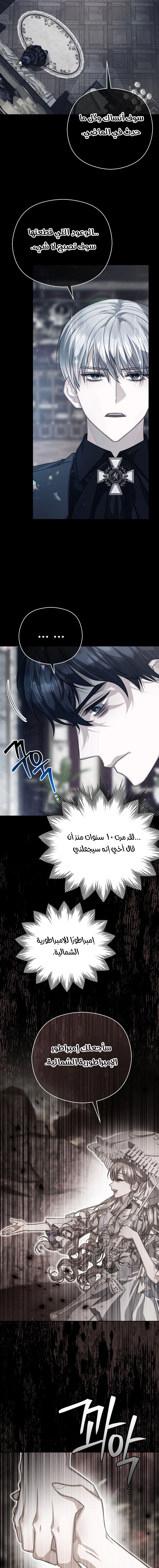 Read Lips on the Tip of a Knife AR Manga Online
