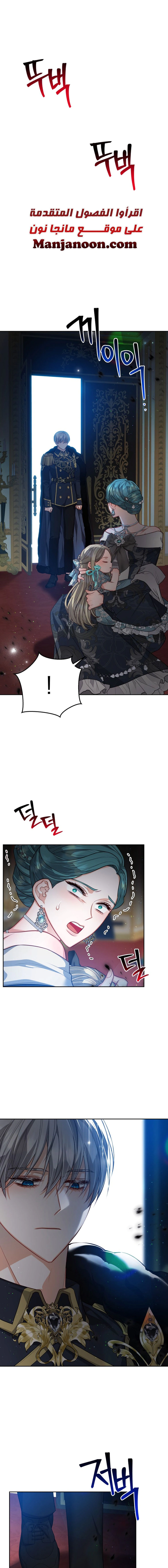 Read Lips on the Tip of a Knife AR Manga Online