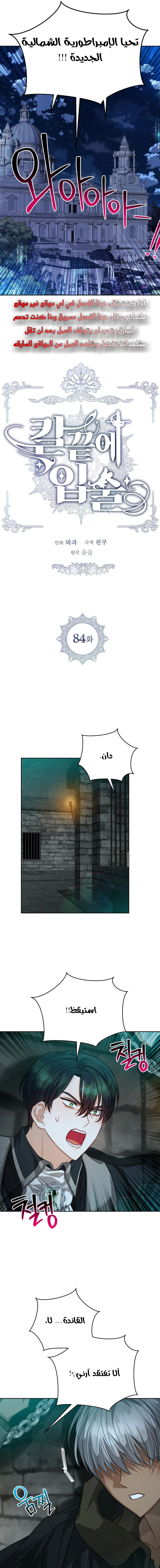 Read Lips on the Tip of a Knife AR Manga Online