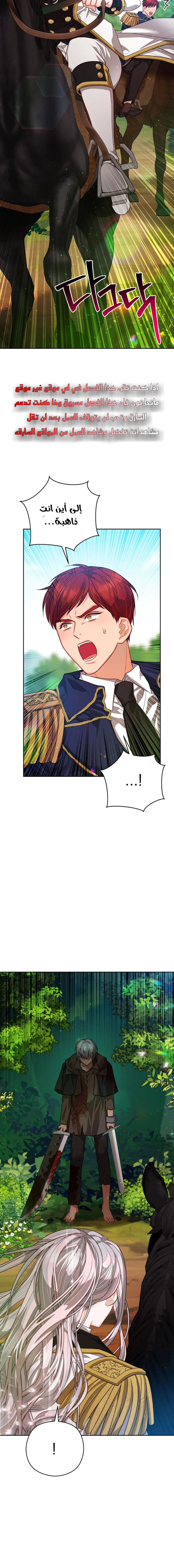 Read Lips on the Tip of a Knife AR Manga Online