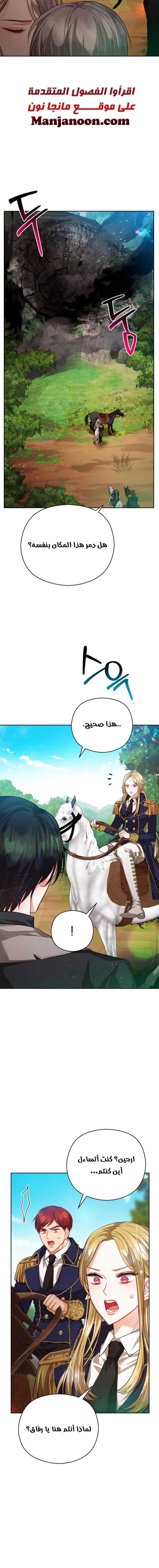 Read Lips on the Tip of a Knife AR Manga Online