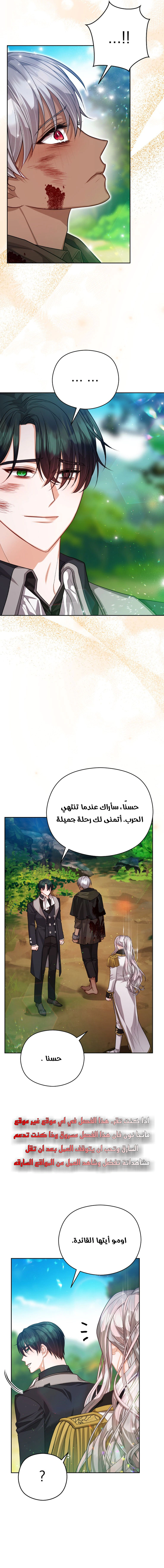 Read Lips on the Tip of a Knife AR Manga Online