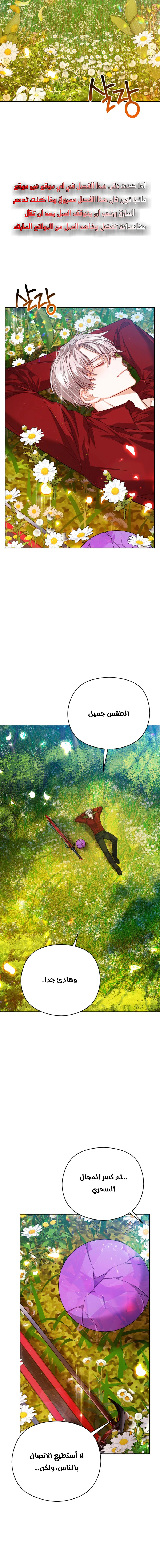 Read Lips on the Tip of a Knife AR Manga Online