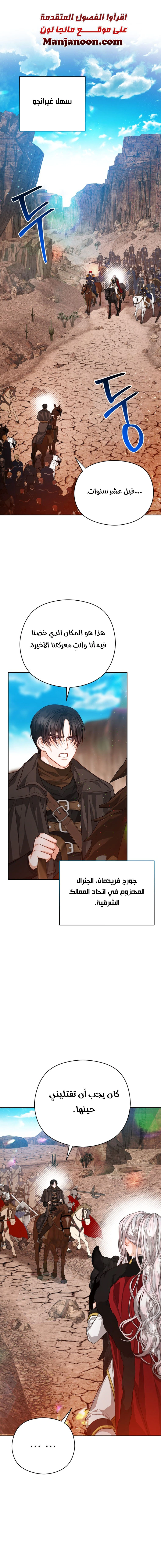 Read Lips on the Tip of a Knife AR Manga Online