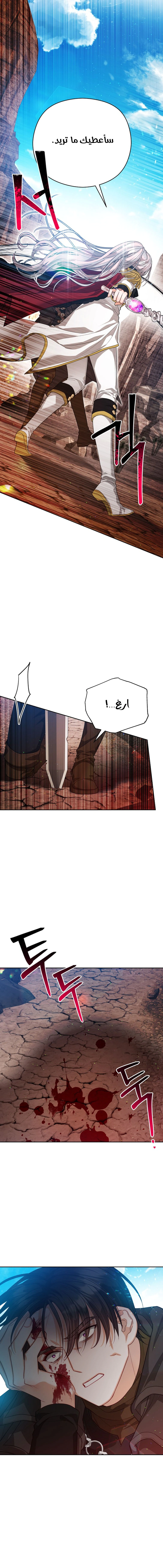 Read Lips on the Tip of a Knife AR Manga Online