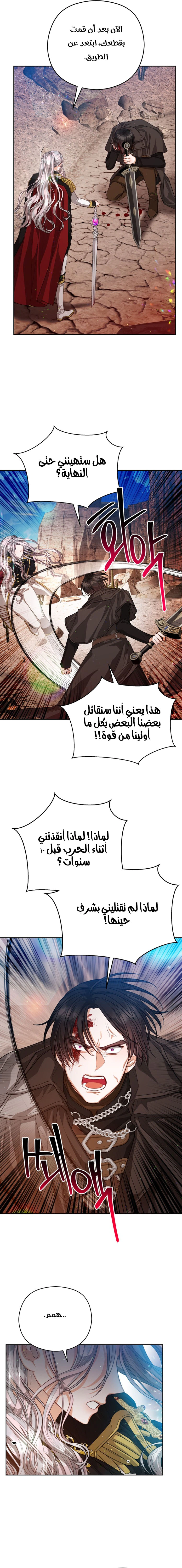 Read Lips on the Tip of a Knife AR Manga Online