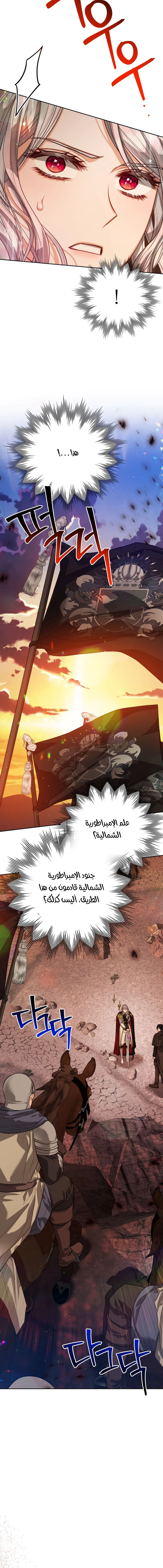 Read Lips on the Tip of a Knife AR Manga Online