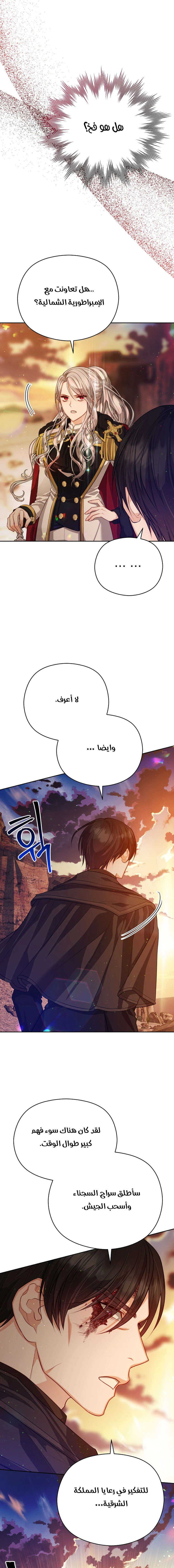 Read Lips on the Tip of a Knife AR Manga Online