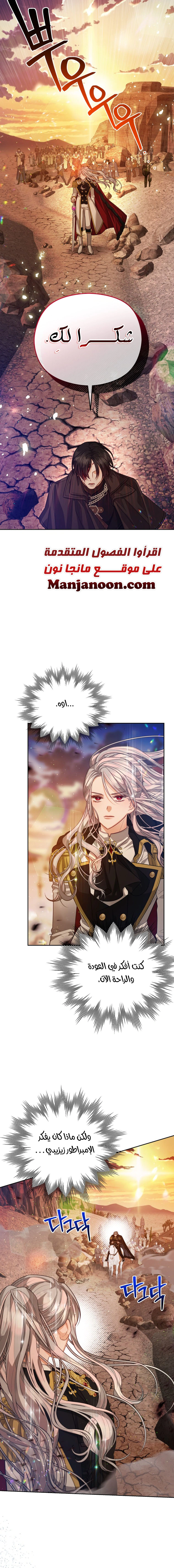 Read Lips on the Tip of a Knife AR Manga Online