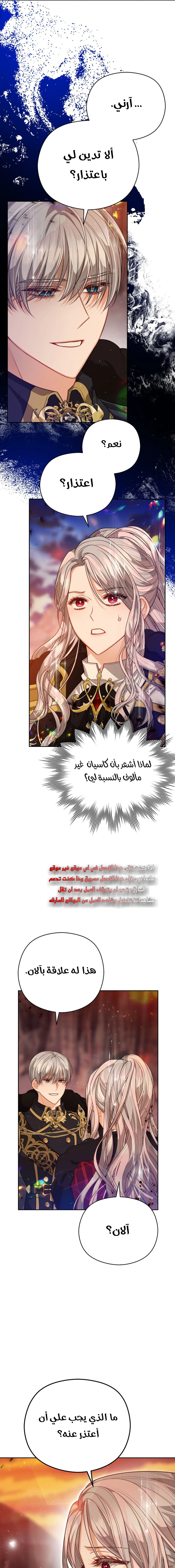 Read Lips on the Tip of a Knife AR Manga Online