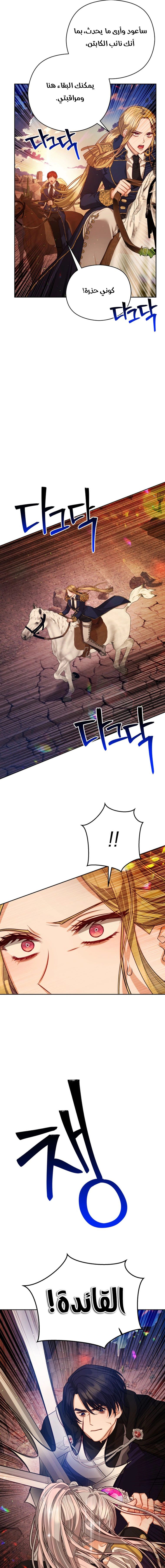 Read Lips on the Tip of a Knife AR Manga Online