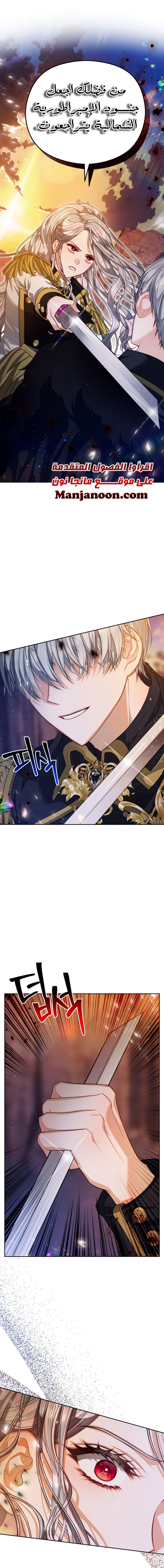 Read Lips on the Tip of a Knife AR Manga Online
