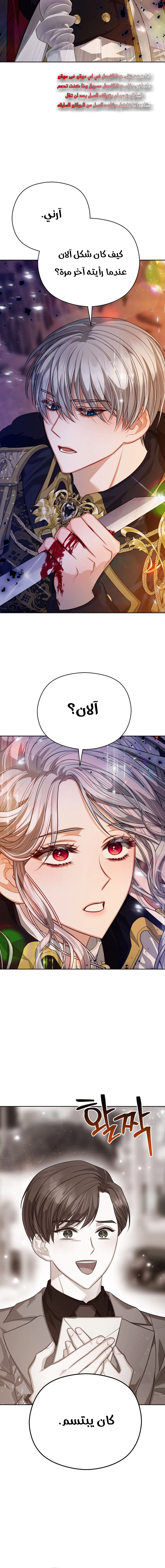 Read Lips on the Tip of a Knife AR Manga Online