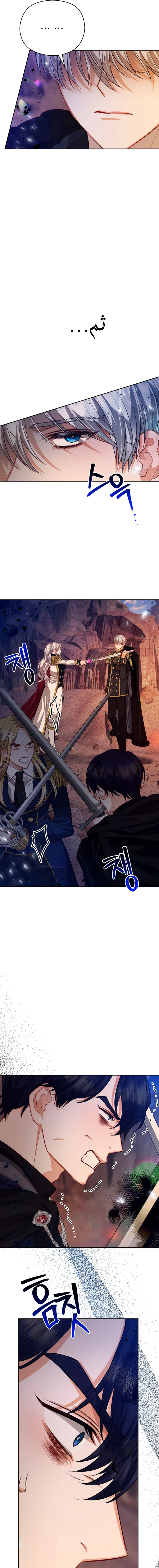 Read Lips on the Tip of a Knife AR Manga Online