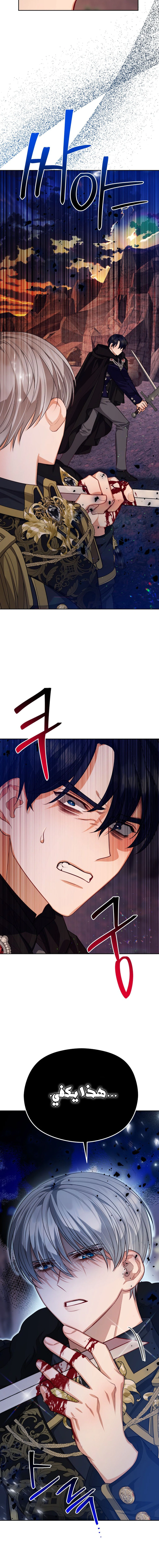 Read Lips on the Tip of a Knife AR Manga Online