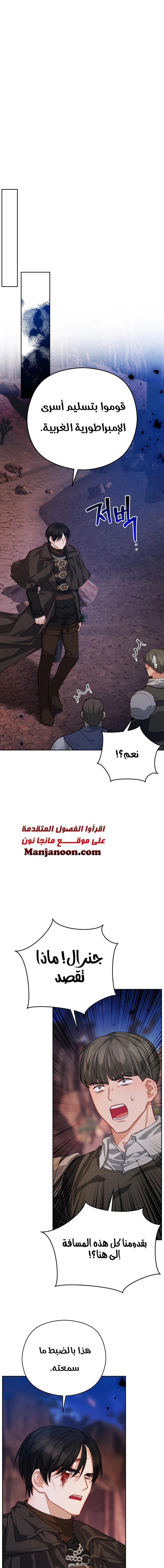 Read Lips on the Tip of a Knife AR Manga Online
