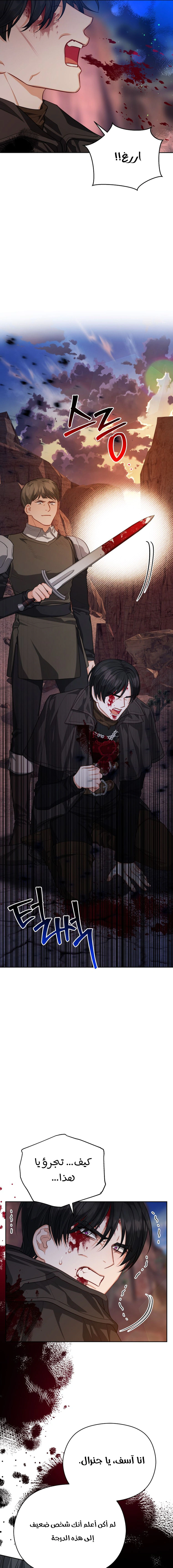 Read Lips on the Tip of a Knife AR Manga Online