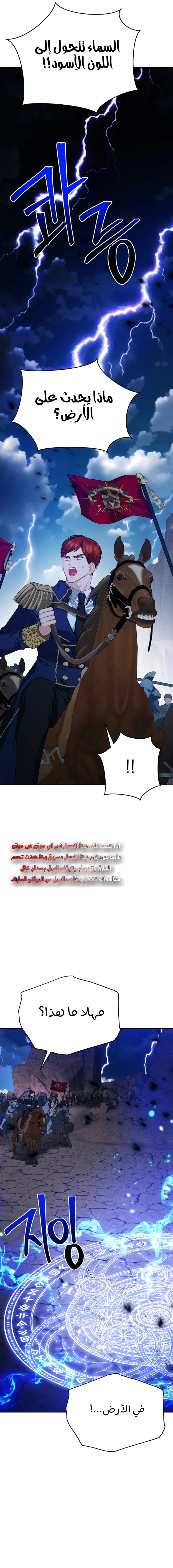 Read Lips on the Tip of a Knife AR Manga Online