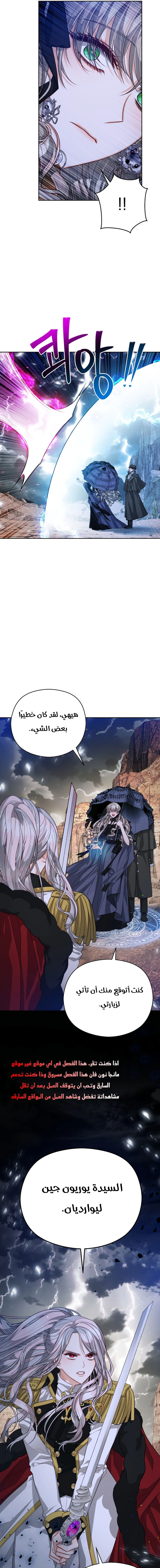 Read Lips on the Tip of a Knife AR Manga Online