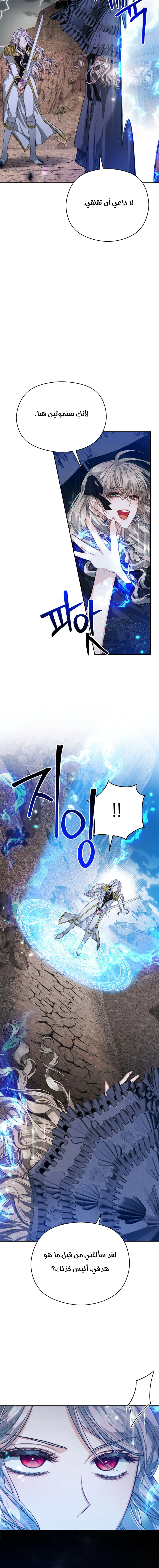 Read Lips on the Tip of a Knife AR Manga Online