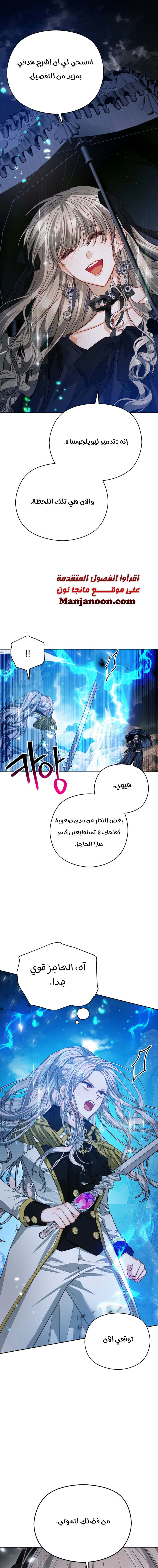 Read Lips on the Tip of a Knife AR Manga Online