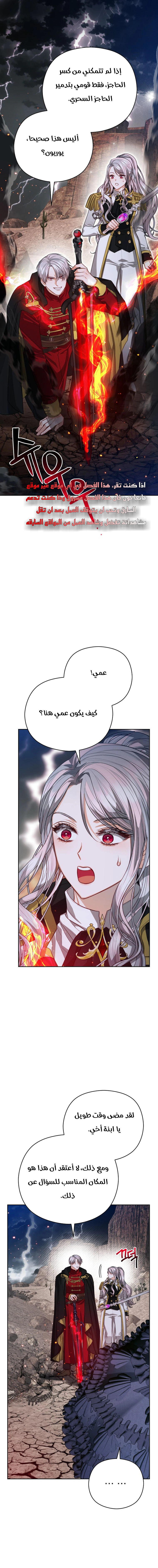 Read Lips on the Tip of a Knife AR Manga Online