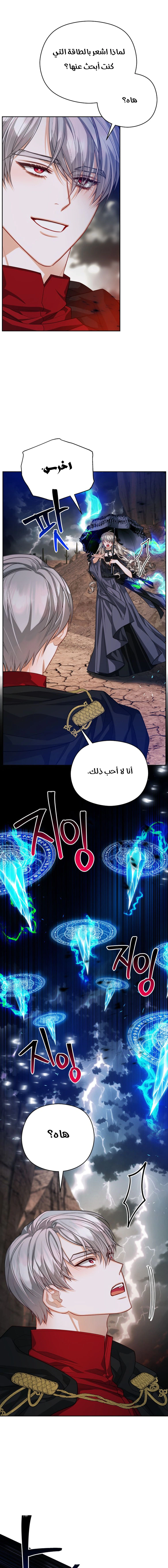 Read Lips on the Tip of a Knife AR Manga Online