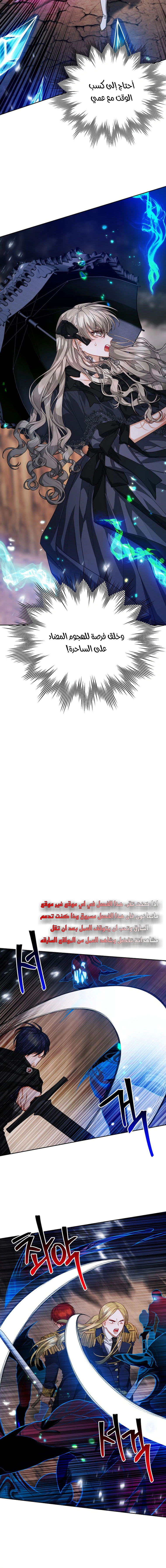 Read Lips on the Tip of a Knife AR Manga Online