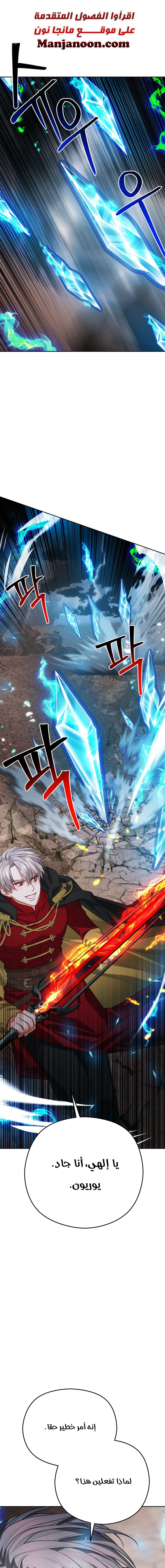 Read Lips on the Tip of a Knife AR Manga Online