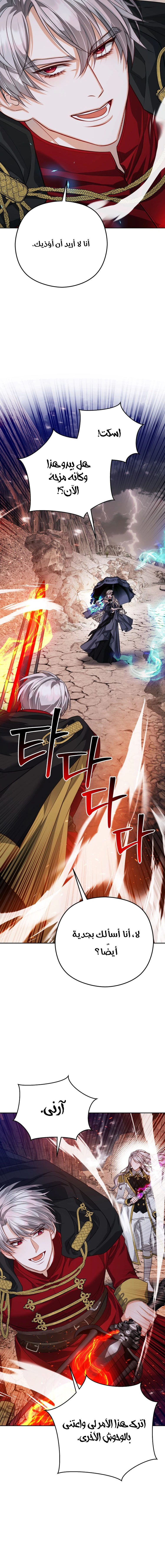 Read Lips on the Tip of a Knife AR Manga Online