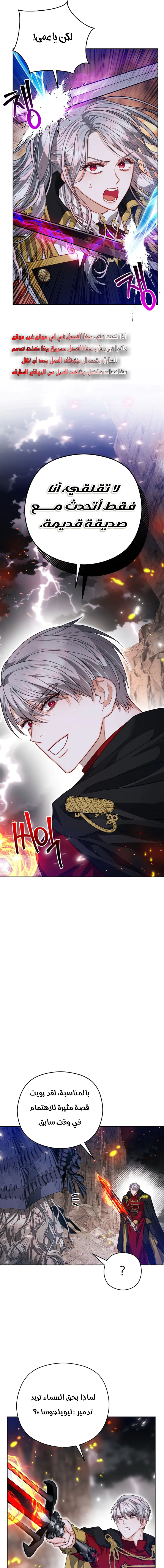 Read Lips on the Tip of a Knife AR Manga Online