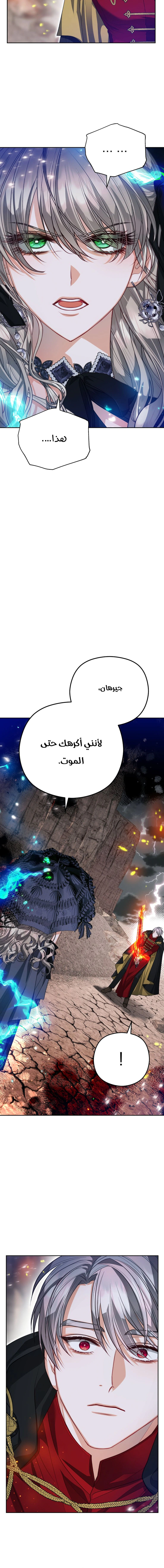 Read Lips on the Tip of a Knife AR Manga Online