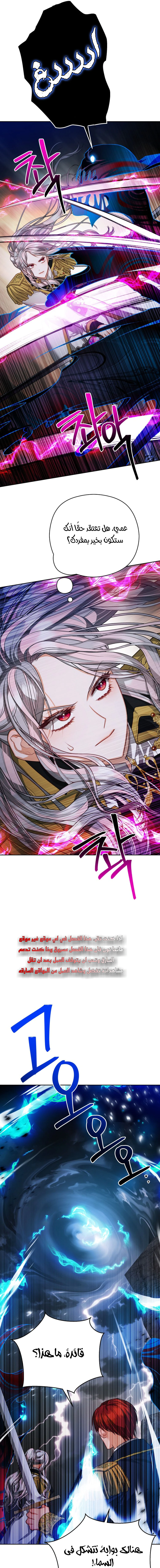 Read Lips on the Tip of a Knife AR Manga Online