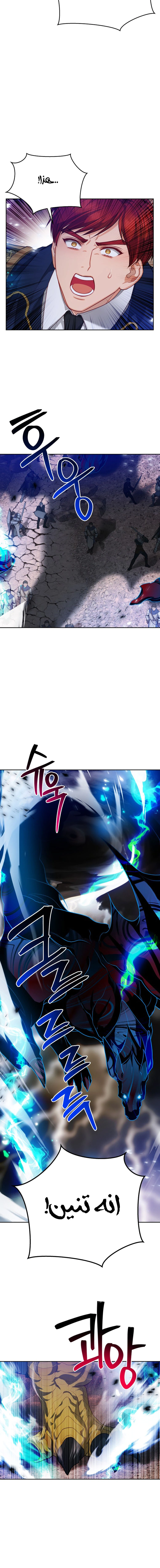 Read Lips on the Tip of a Knife AR Manga Online