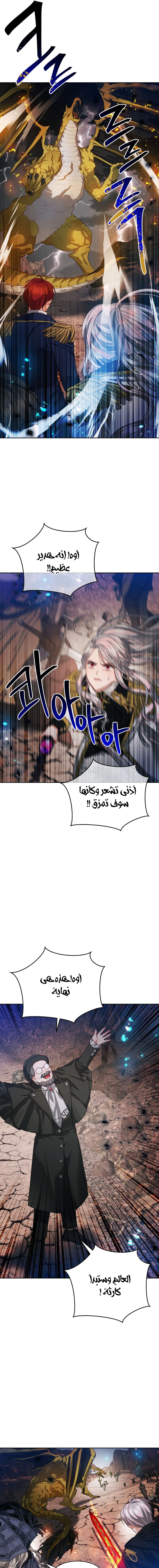 Read Lips on the Tip of a Knife AR Manga Online