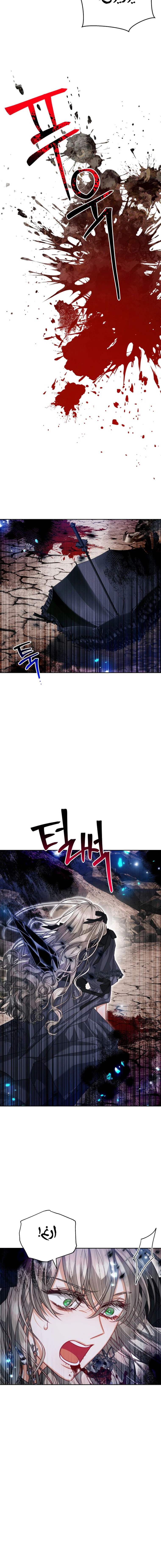 Read Lips on the Tip of a Knife AR Manga Online