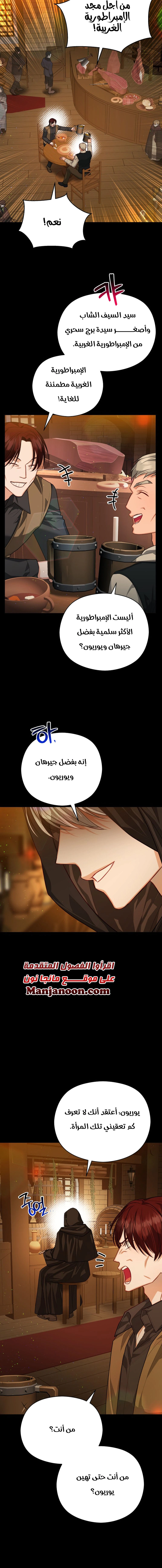 Read Lips on the Tip of a Knife AR Manga Online